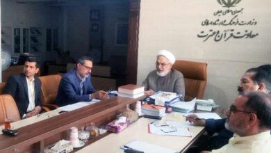 پنجمین جلسه شورای راهبردی اقامه نماز