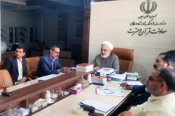 پنجمین جلسه شورای راهبردی اقامه نماز