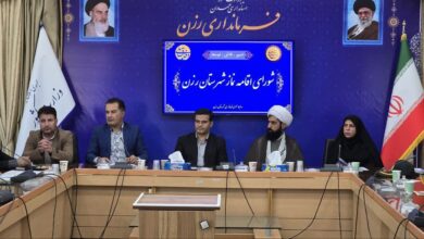 جلسه شورای اقامه نماز شهرستان رزن برگزار شد