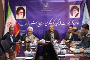 شورای اقامه نماز میراث فرهنگی، صنایع دستی و گردشگری خراسان رضوی برگزار شد