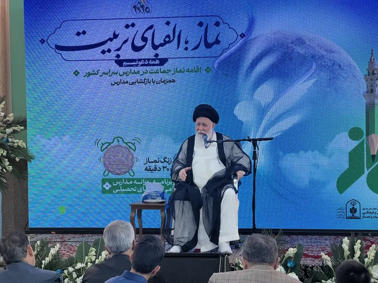 زنگ نماز در مدارس خراسان رضوی نواخته شد