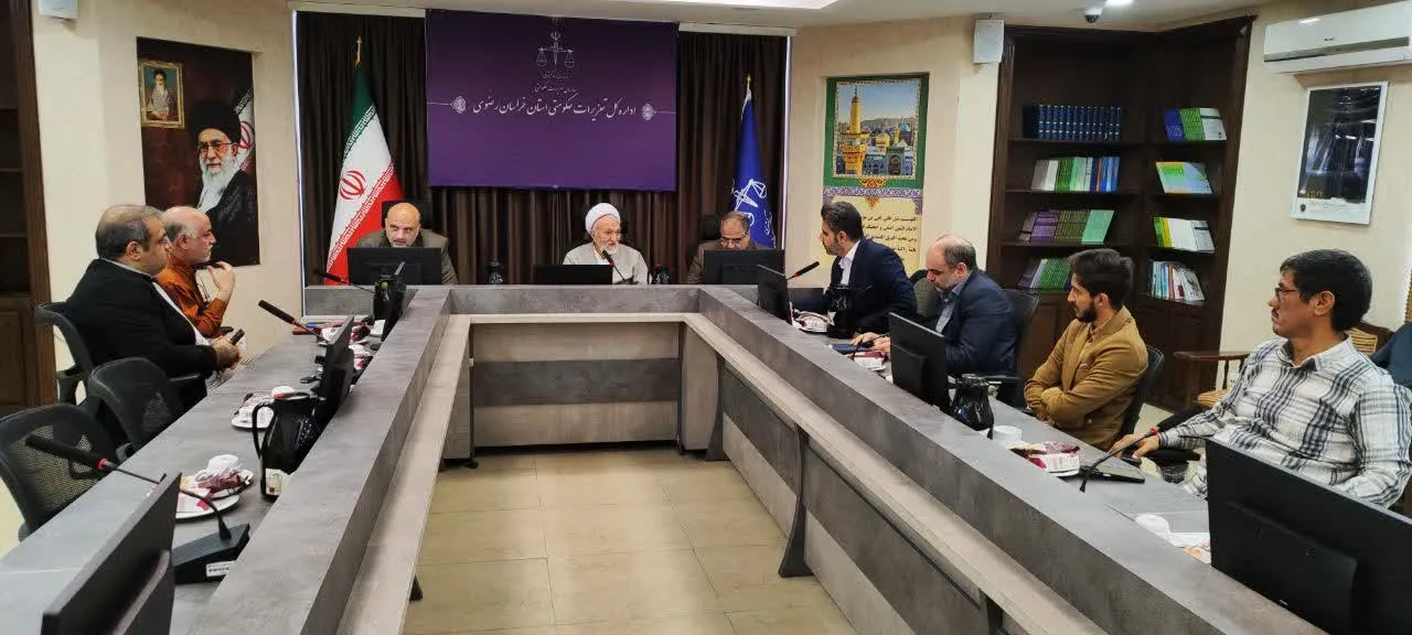 جلسه شورای اقامه نماز اداره کل تعزیرات حکومتی خراسان رضوی برگزار شد