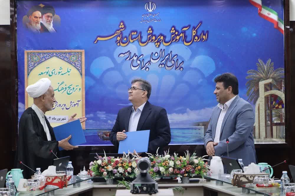 نشست شورای توسعه و ترویج فرهنگ اقامه نماز