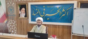 سومین جلسه از دوره آموزشی تربیت مربی اصفهان