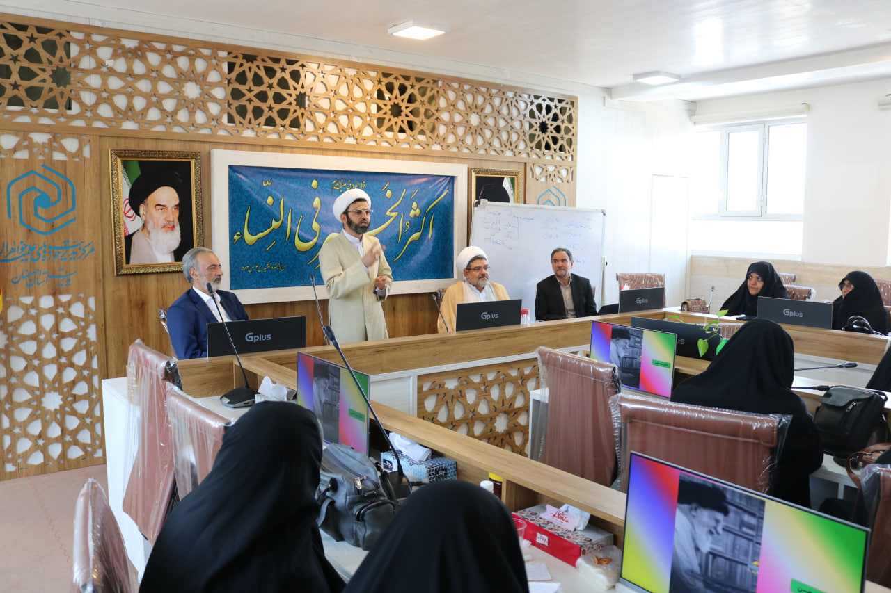 سومین جلسه از دوره آموزشی تربیت مربی اصفهان
