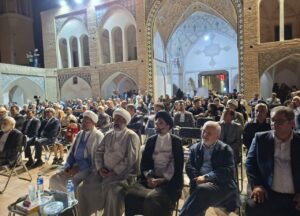 بزرگداشت روز جهانی مسجد در کاشان برگزار شد