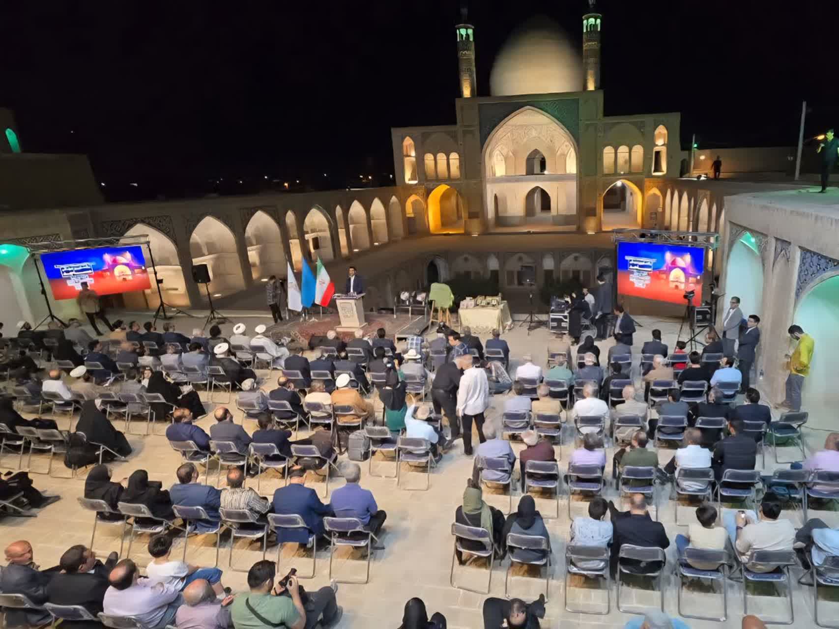 بزرگداشت روز جهانی مسجد در کاشان برگزار شد