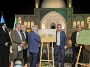 بزرگداشت روز جهانی مسجد در کاشان برگزار شد