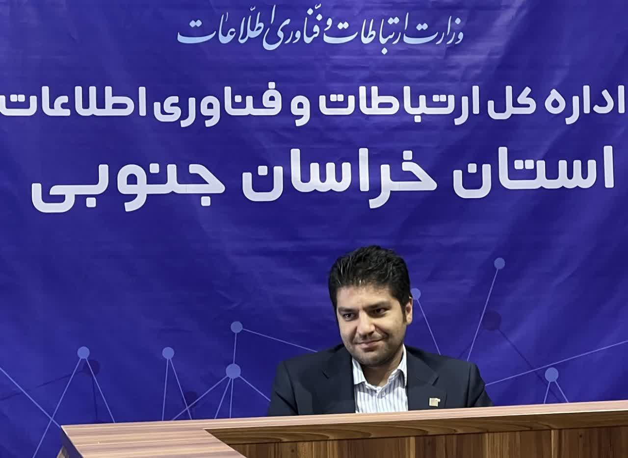 چالشهای و فرصت های بهرهگیری از فناوریهای نوین در ترویج فرهنگ نماز دراستان خراسان جنوبی
