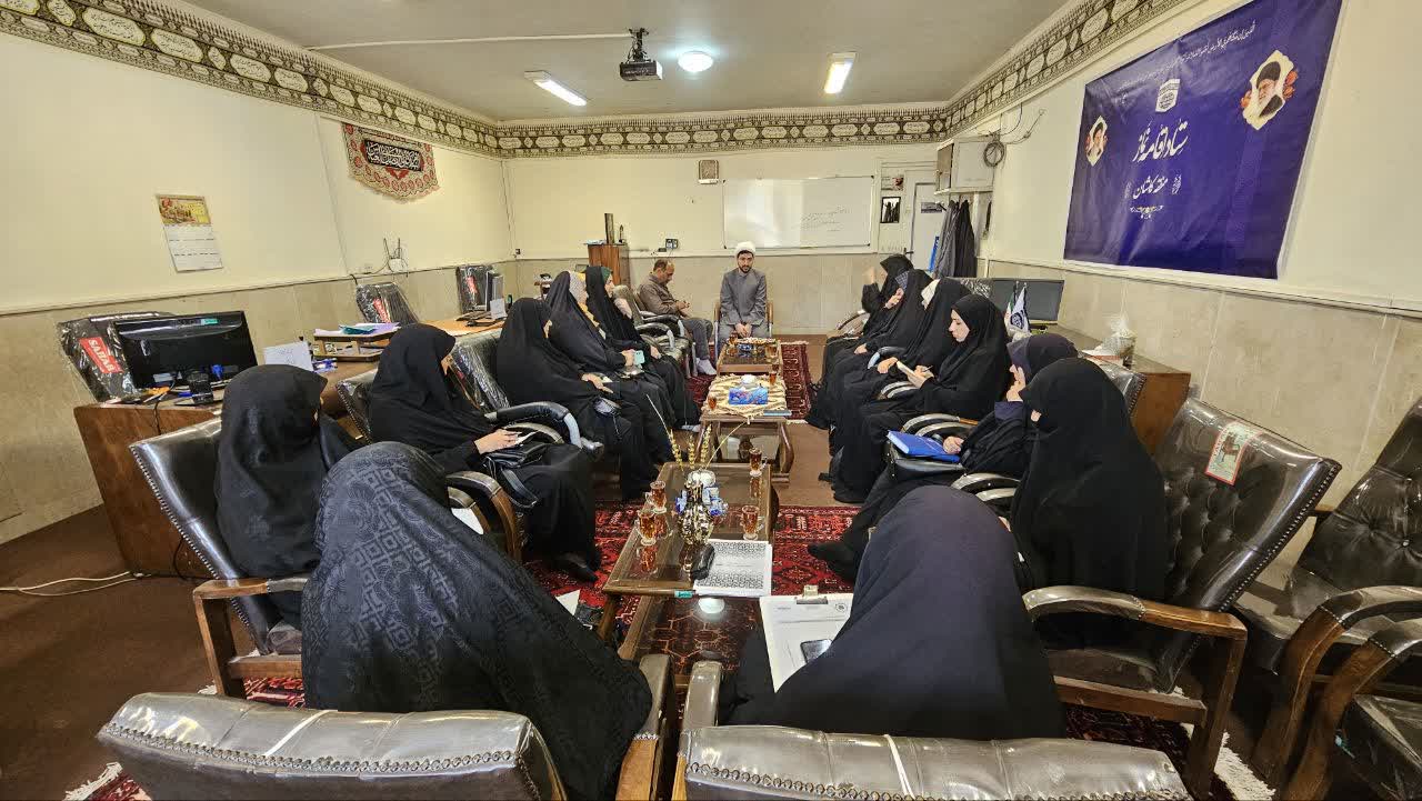 اولین نشست هیات اندیشه ورز دفتر امور بانوان ستاد اقامه نماز کاشان برگزار شد