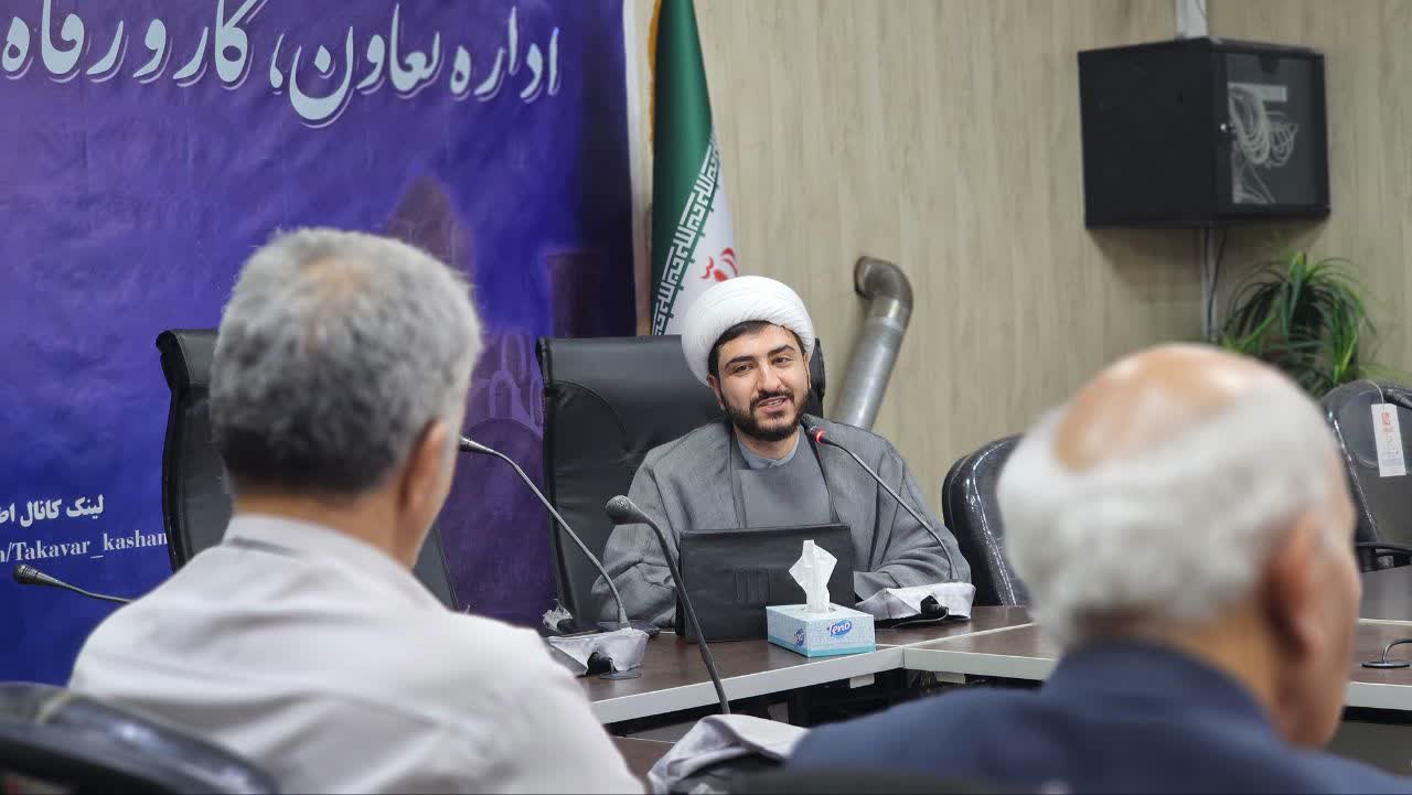 دومین نشست شیوه های فرهنگ سازی نماز در محیط کار در کاشان برگزار شد