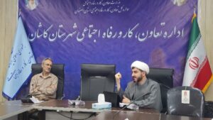 دومین نشست شیوه های فرهنگ سازی نماز در محیط کار در کاشان برگزار شد
