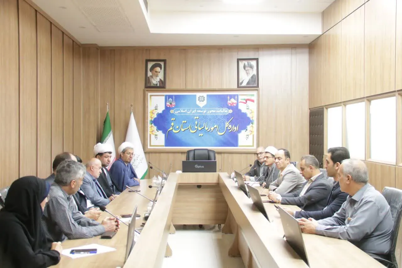 شورای اقامه نماز اداره کل امور مالیاتی استان قم برگزار شد