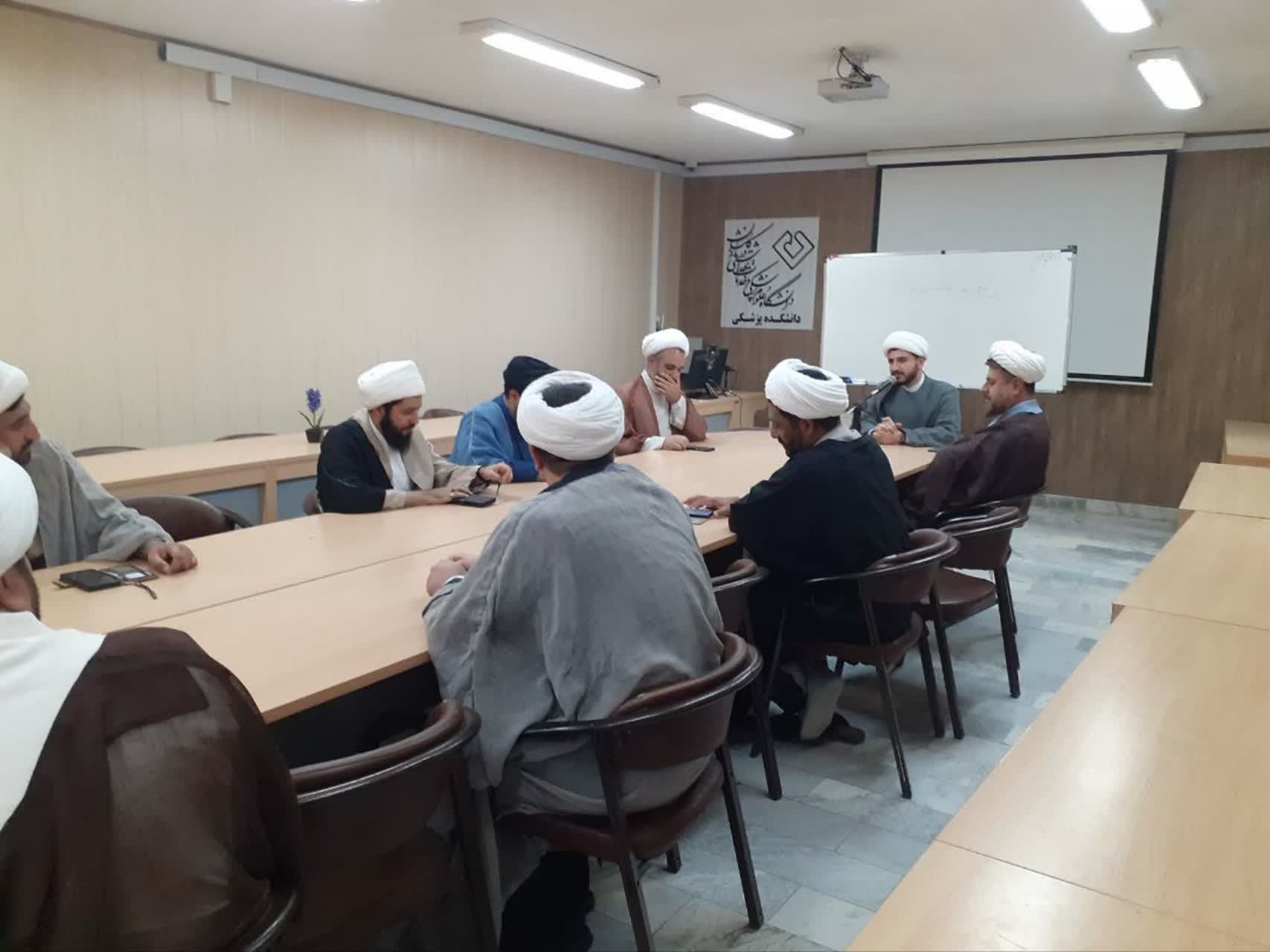 کارگاه دانش افزایی ائمه جماعات دانشگاه علوم پزشکی کاشان برگزار شد
