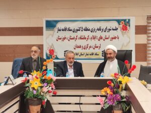 جلسه شورای برنامه ریزی منطقه 5 کشوری ستاد اقامه نماز در ایلام برگزار شد