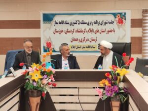 جلسه شورای برنامه ریزی منطقه 5 کشوری ستاد اقامه نماز در ایلام برگزار شد