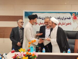 جلسه شورای برنامه ریزی منطقه 5 کشوری ستاد اقامه نماز در ایلام برگزار شد