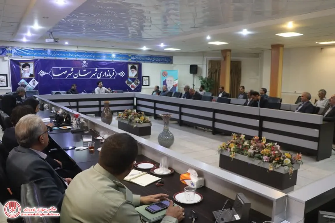 دوره آموزشی مدیریت اقامه نماز ویژه مدیران دستگاه های اجرایی شهرستان شهرضا اصفهان
