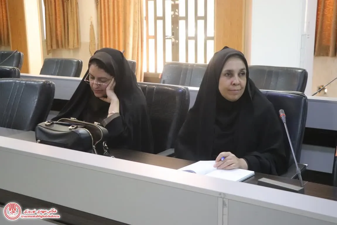 دوره آموزشی مدیریت اقامه نماز ویژه مدیران دستگاه های اجرایی شهرستان شهرضا اصفهان