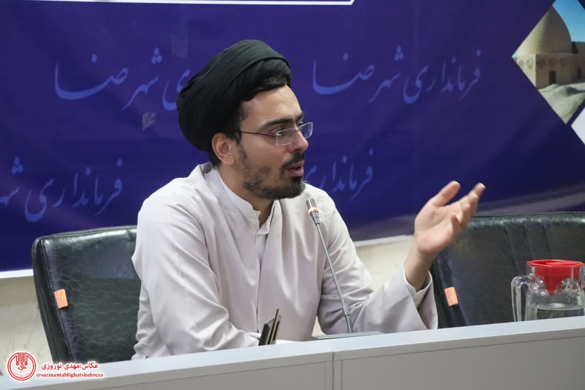 دوره آموزشی مدیریت اقامه نماز ویژه مدیران دستگاه های اجرایی شهرستان شهرضا اصفهان
