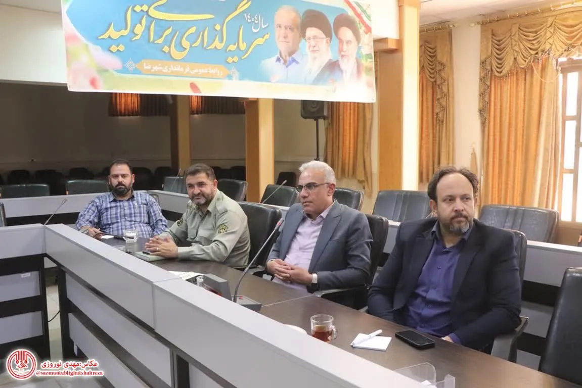 دوره آموزشی مدیریت اقامه نماز ویژه مدیران دستگاه های اجرایی شهرستان شهرضا اصفهان