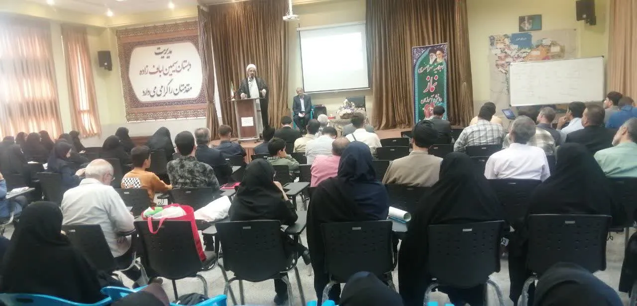 اجلاسیه نماز دانش آموزان ناحیه یک استان اصفهان