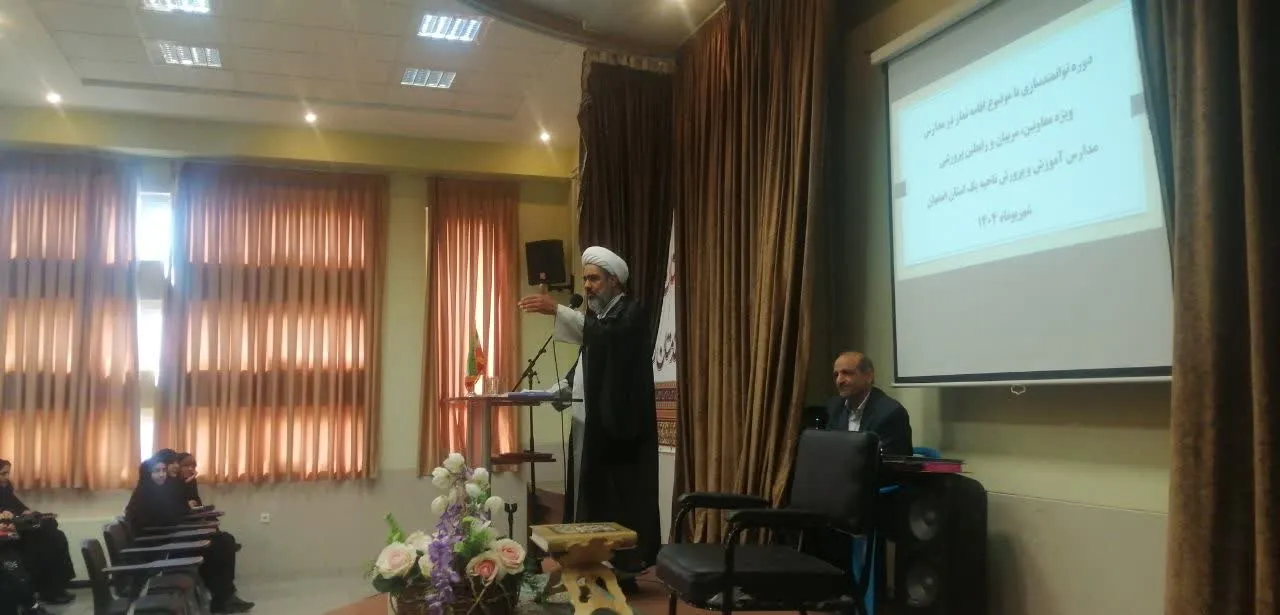 اجلاسیه نماز دانش آموزان ناحیه یک استان اصفهان