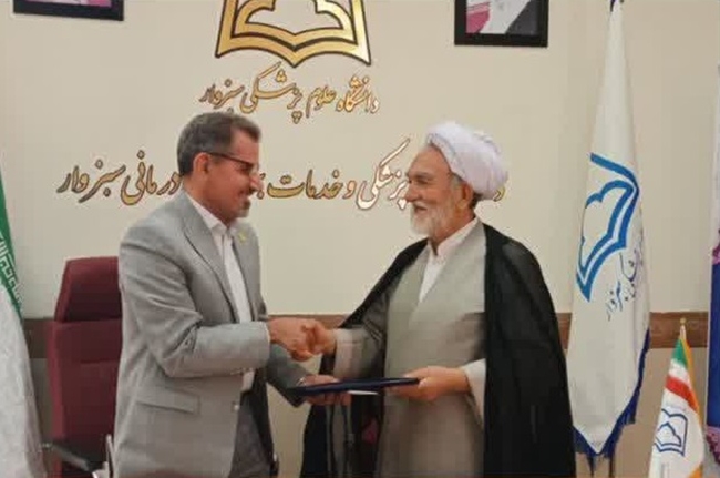 شورای اقامه نماز دانشگاه علوم پزشکی سبزوار و شهرستان برگزار شد