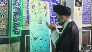 زنگ نماز در مدارس کاشان نواخته شد