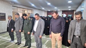 زنگ نماز اول مهرماه استان اصفهان