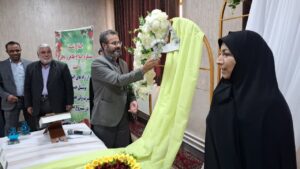 زنگ نماز اول مهرماه استان اصفهان
