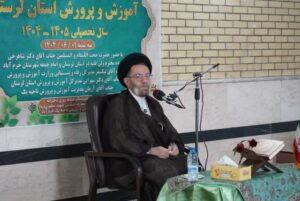 نواختن زنگ نماز مدرسه معارف خرم آباد