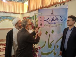زنگ نماز در مدارس ایلام نواخته شد