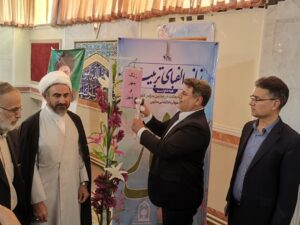 زنگ نماز در مدارس ایلام نواخته شد