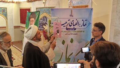 زنگ نماز در مدارس ایلام نواخته شد