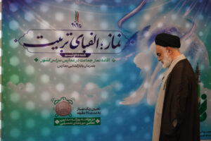 زنگ نماز اول مهرماه استان اصفهان