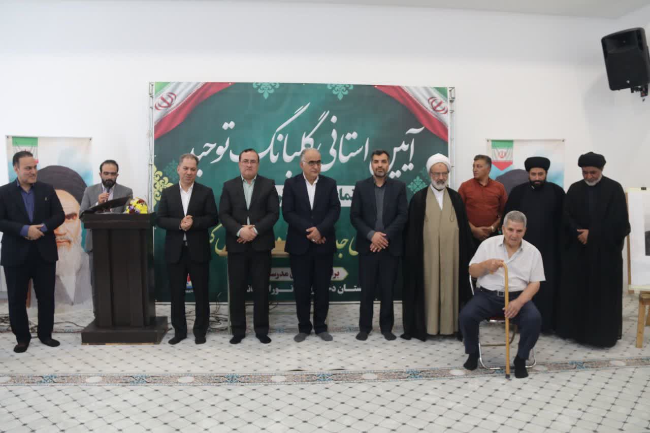 زنگ نماز در استان یزد به صدا در آمد