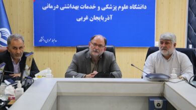نشست شورای فرهنگی و اجتماعی با محوریت ترویج فرهنگ اقامه نماز در دانشگاه علوم پزشکی آذربایجان غربی برگزار شد
