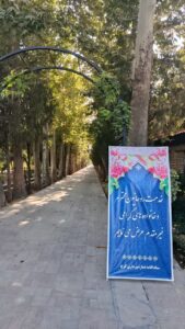 گردهمایی ائمه جماعات شهرداری کرج برگزار شد