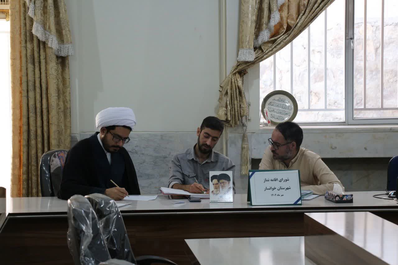 آموزش و پرورش شهرستان خوانسار اصفهان