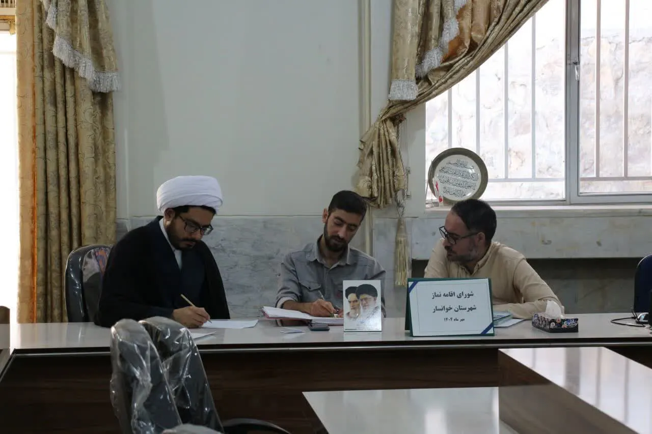 آموزش و پرورش شهرستان خوانسار اصفهان