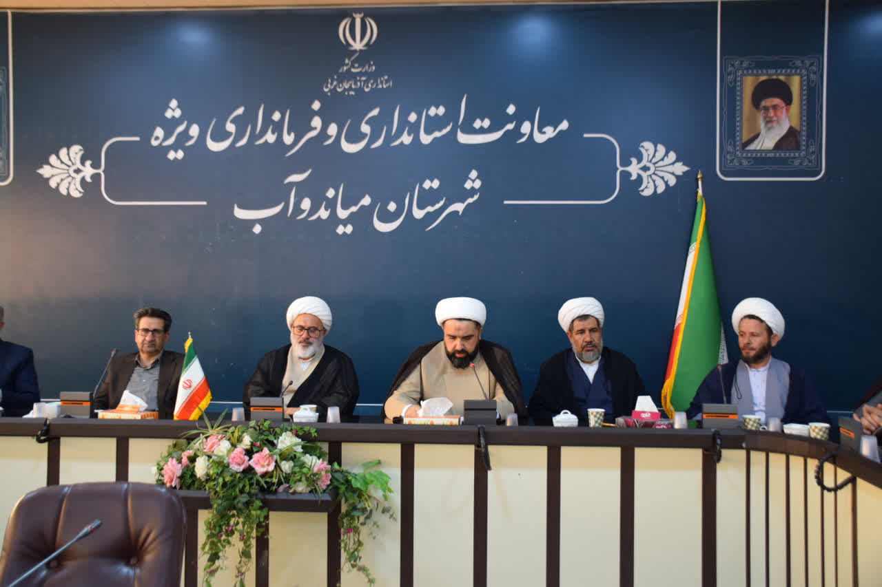 شورای اقامه نماز شهرستان میاندوآب برگزار شد