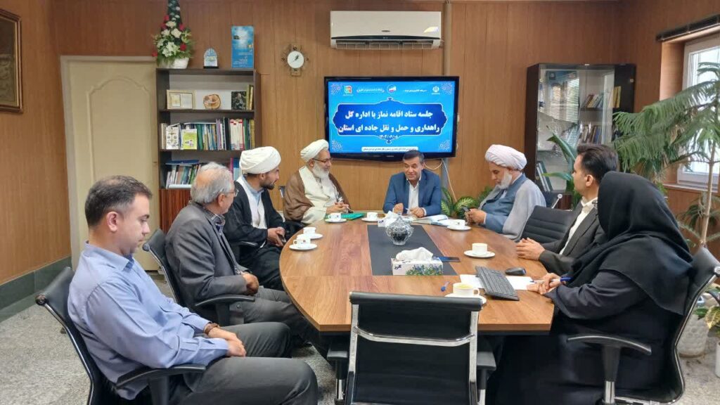 امضای تفاهم نامه بومی راهداری و ستاد اقامه نماز 