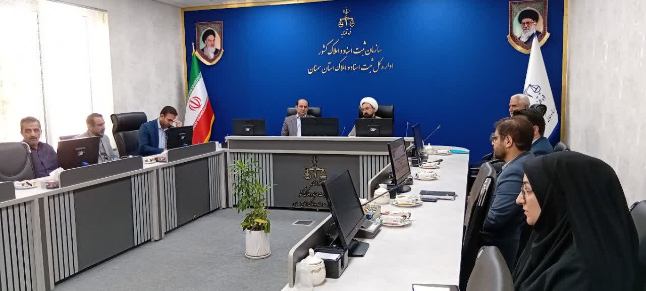 جلسه شورای اقامه نماز اداره کل ثبت اسناد و املاک استان سمنان