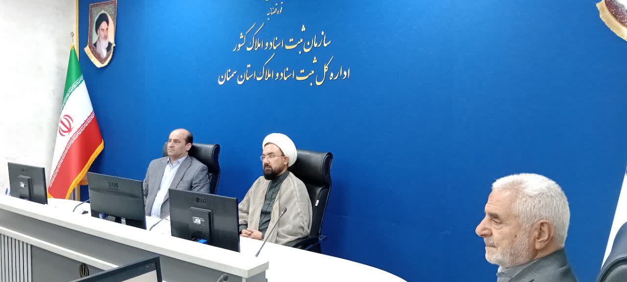 جلسه شورای اقامه نماز اداره کل ثبت اسناد و املاک استان سمنان
