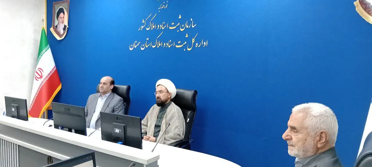جلسه شورای اقامه نماز اداره کل ثبت اسناد و املاک استان سمنان