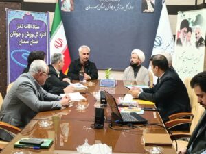 جلسه شورای اقامه نماز اداره‌کل ورزش و جوانان استان سمنان برگزار شد