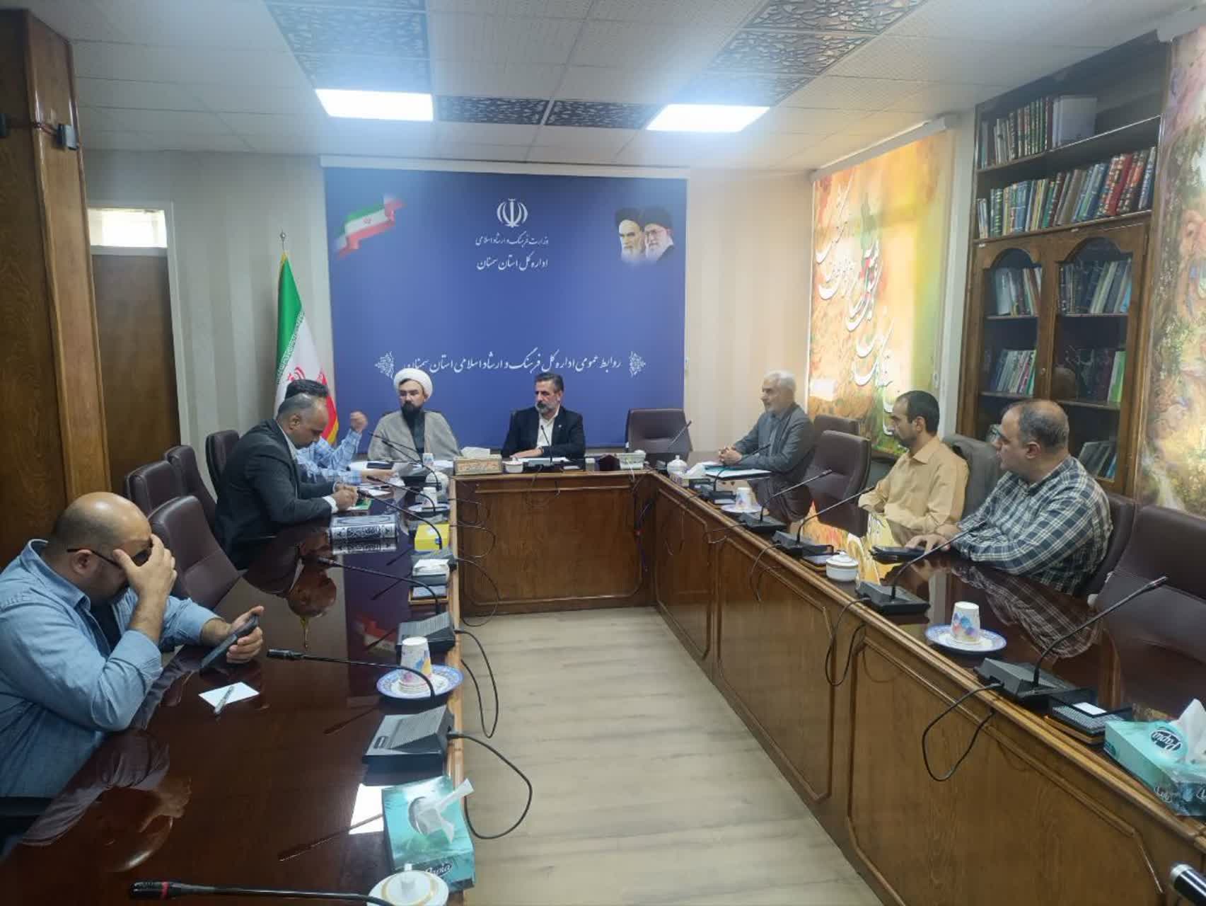 برگزاری جلسه شورای اقامه نماز اداره کل فرهنگ و ارشاد اسلامی استان سمنان