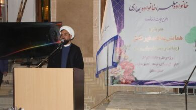 نشست خانواده و نماز ویژه کارکنان اداره‌کل تجهیز و نوسازی مدارس استان سمنان برگزار شد