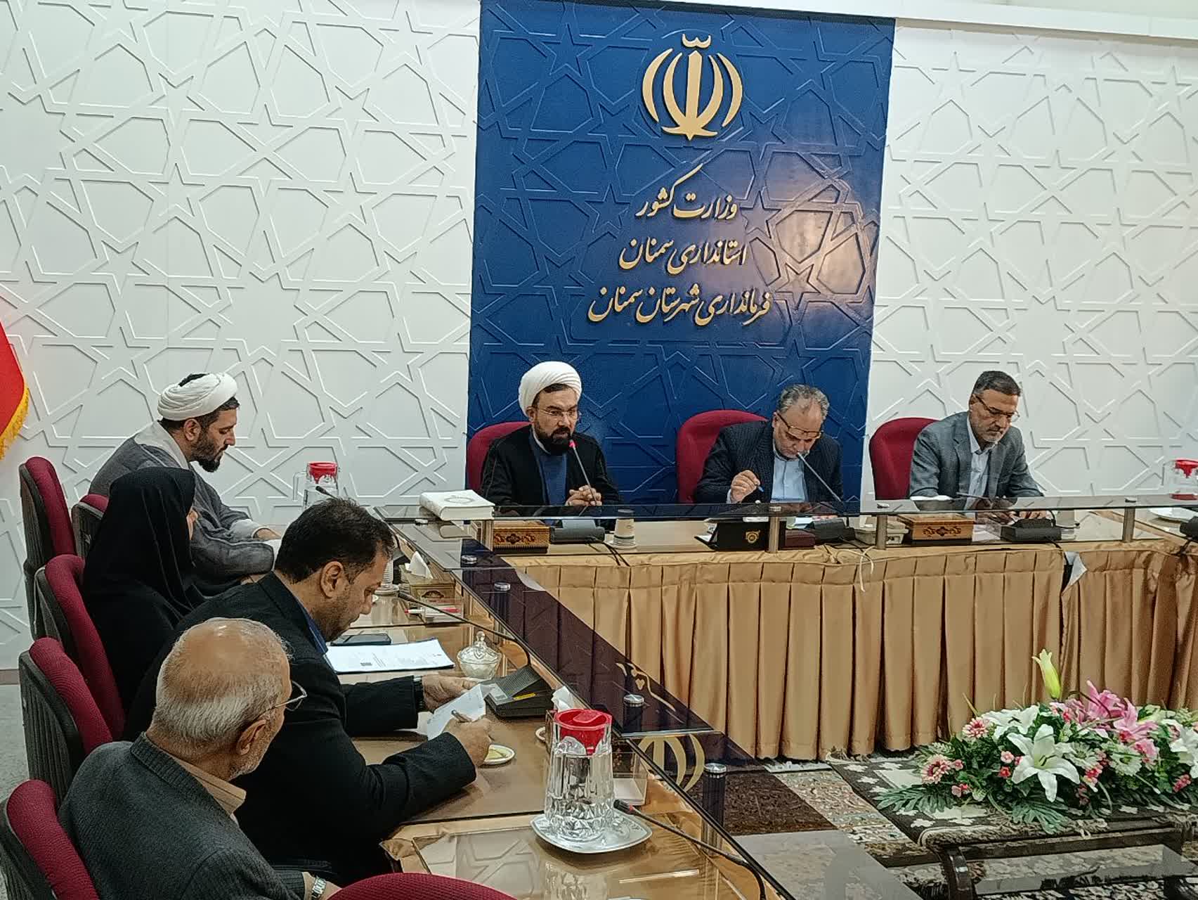 برگزاری جلسه شورای اقامه نماز شهرستان سمنان به ریاست فرماندار